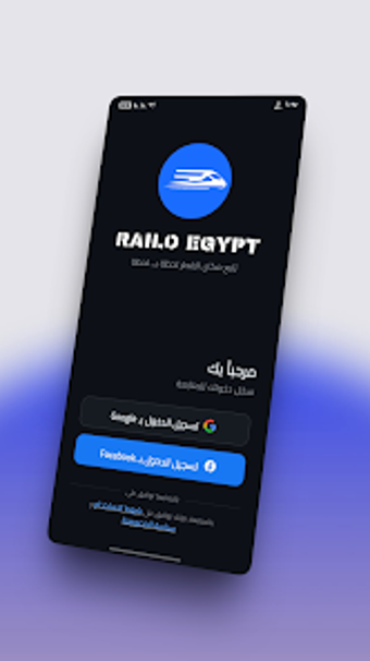 Image 0 for Railo Egypt