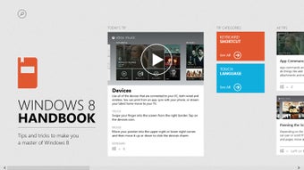 Imagen 1 para Windows 8 Handbook