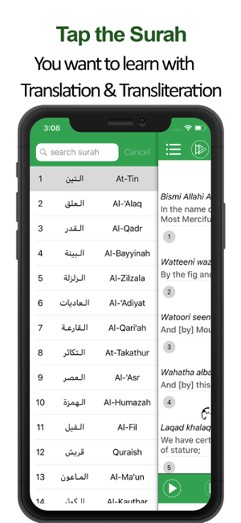 Image 2 for Last 20 Surahs of Quran m…