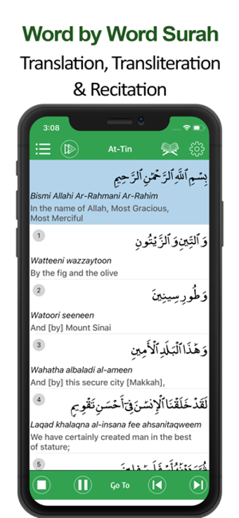 Image 0 for Last 20 Surahs of Quran m…