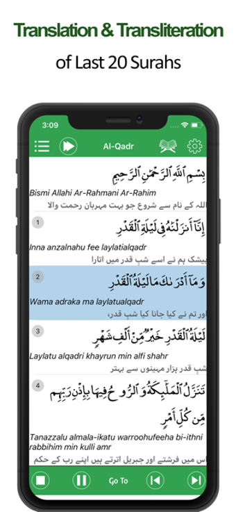 Imagen 2 para Last 20 Surahs of Quran m…