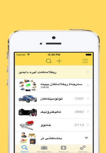 Image 0 for KurdShopping - Kurdistan