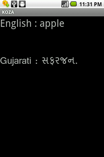 Image 1 for Koza - Gujarati Dictionar…