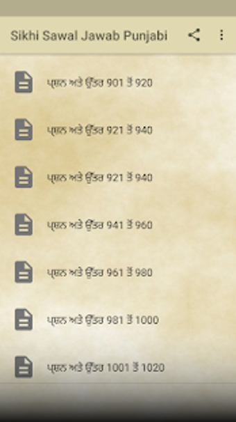 Imagen 1 para Sikhi Sawal Jawab Punjabi…