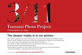Image 0 for 3/11 TSUNAMI PHOTO PROJEC…