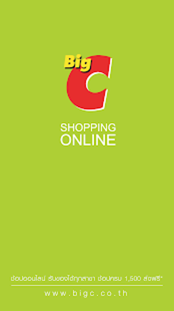 Image 2 for Big C Online