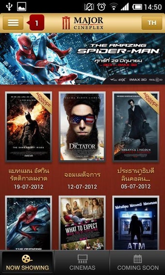 Image 0 for Major Movie Plus