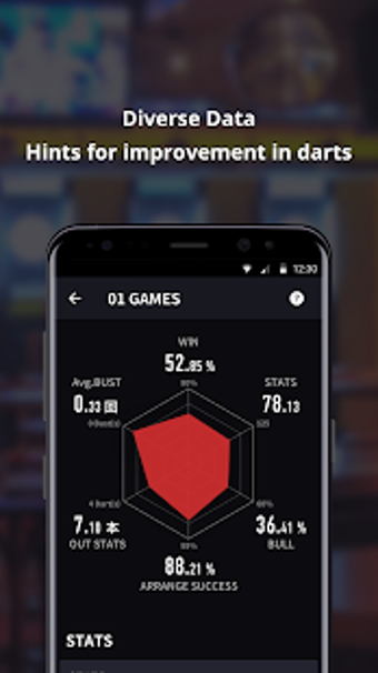 Image 2 for DARTSLIVE