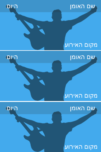 Imagen 0 para ShowsAround