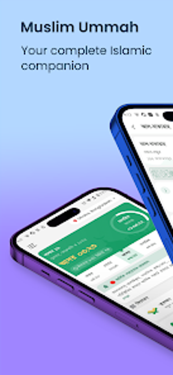 Imagen 0 para One Ummah