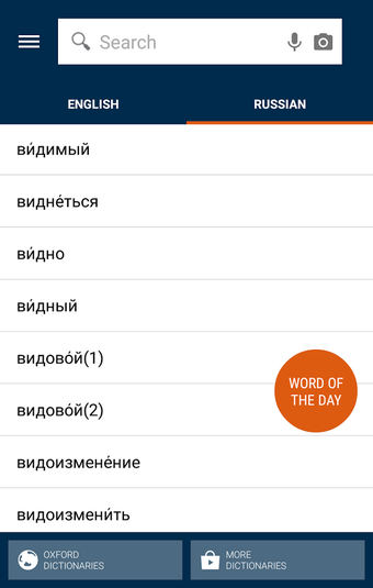Image 2 for Oxford Russian Dictionary