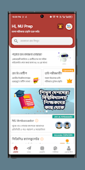 Image 0 for NU Assistant