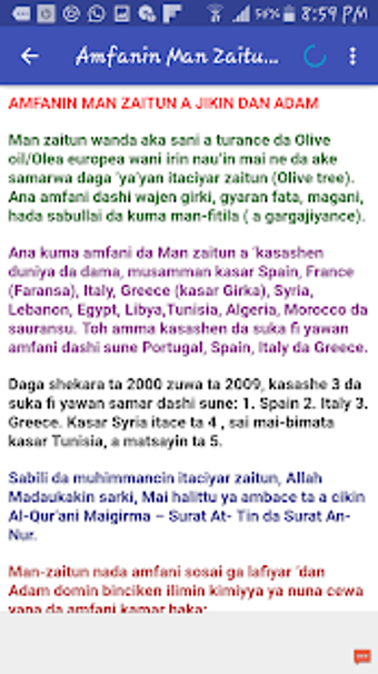Image 0 for Magani A Gonar Yaro Part …