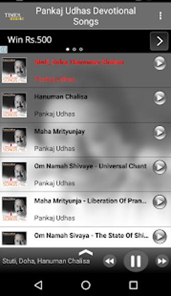 Image 3 for Pankaj Udhas Devotional S…