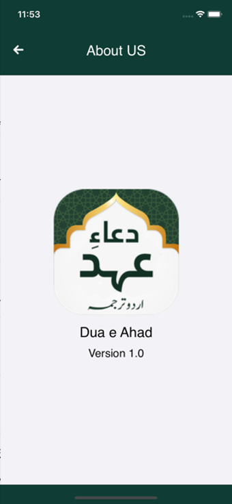 Image 1 for Dua e Ahad