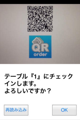 Image 0 for QR