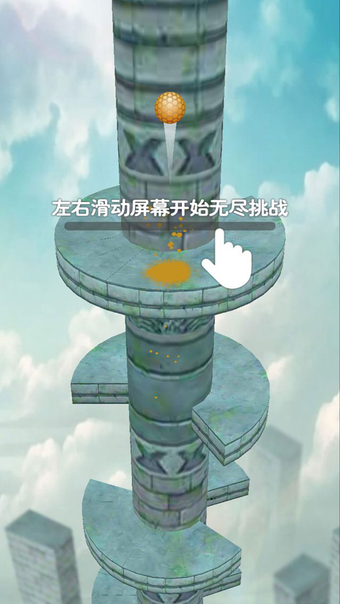 Imagen 0 para Ball keep drop - jump gam…
