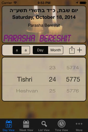 Image 0 for Pocket Luach - The Jewish…