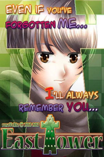 Image 0 for East Tower - Kuon