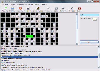 Imagen 0 para Klest-crossword