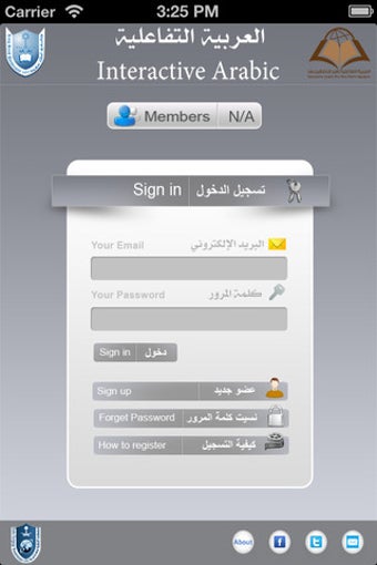 Image 0 for Interactive Arabic