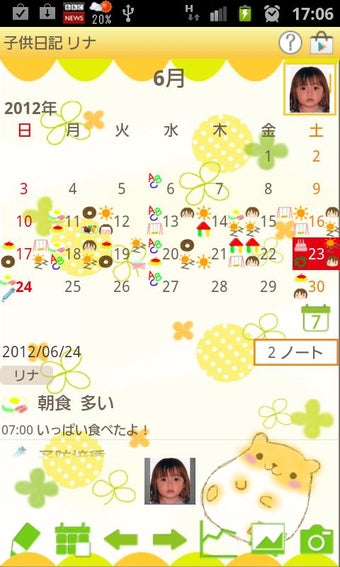 Imagen 3 para Child Diary Free