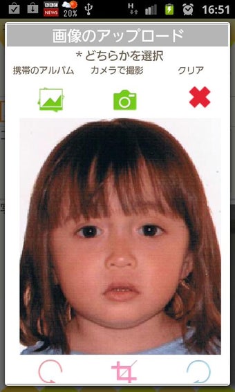 Imagen 1 para Child Diary Free