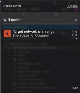 Image 1 for WiFi Radar Tracker for Wi…