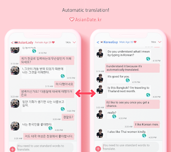 Imagen 2 para AsianDate.kr Asian Girlfr…
