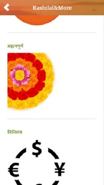 Image 2 for Nepali Patro 2073 2074 Ne…