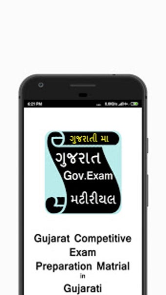 Image 2 for Gujarat Competitive Exam …