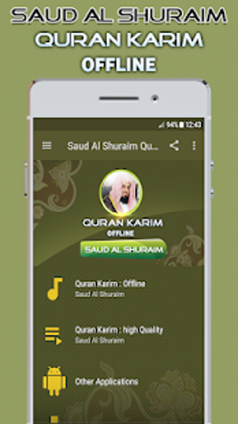 Image 2 for Full Quran saud al shurai…
