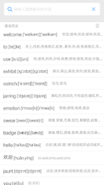 Imagen 0 para Chinese English Dictionar…