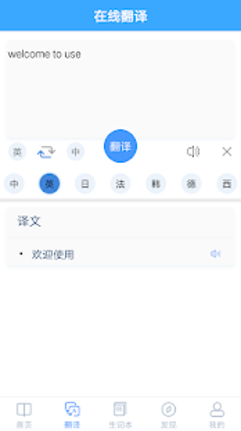 Imagen 2 para Chinese English Dictionar…