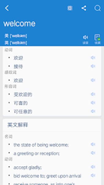 Imagen 1 para Chinese English Dictionar…