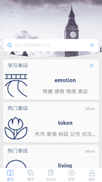 Imagen 3 para Chinese English Dictionar…