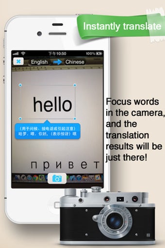 Image 1 for iTranslator2 for iOS