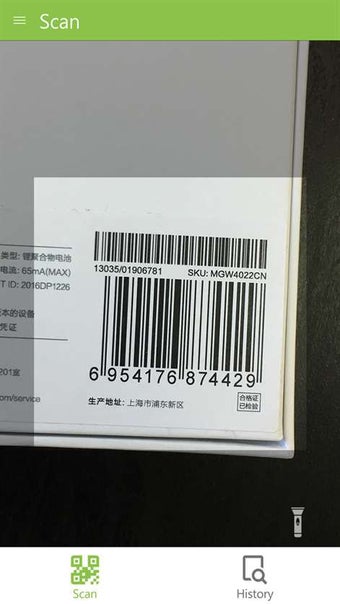 Image 1 for QR Code Scanner and Reade…