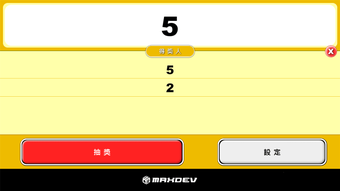 Imagen 2 para Draw Lucky for Windows 10