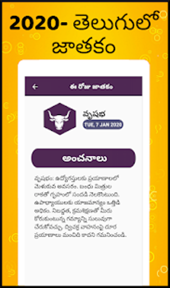 Imagen 1 para Telugu Calendar 2021 -   …
