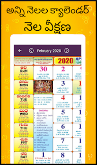 Imagen 3 para Telugu Calendar 2021 -   …