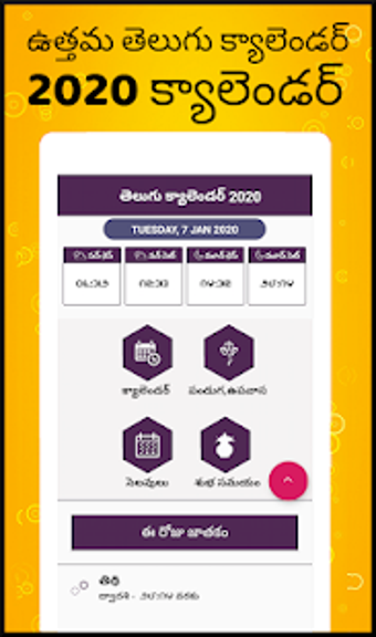 Imagen 0 para Telugu Calendar 2021 -   …