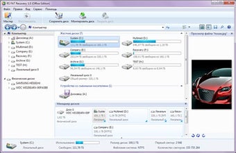 Image 0 for RS FAT Recovery