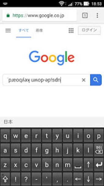 Image 1 for Upside down keyboard