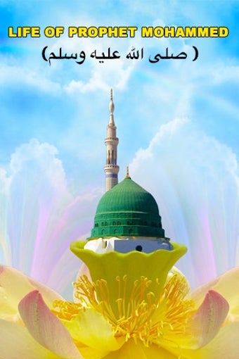Image 0 for The Life Of Prophet Moham…