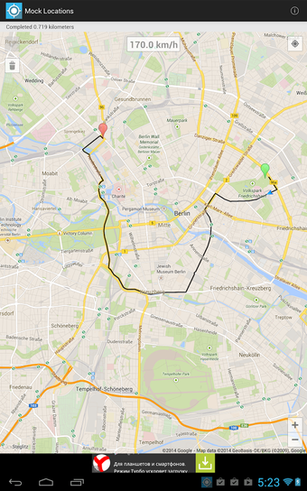 Image 1 for Mock Locations (fake GPS …
