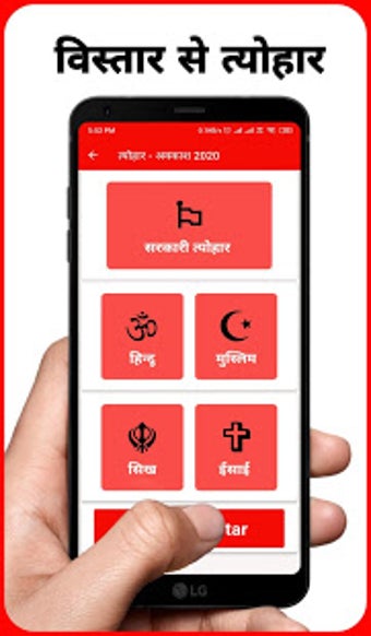 Image 2 for Original Thakur Prasad Ca…