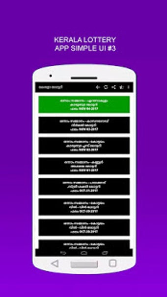 Image 0 for Kerala Lottery Live Resul…