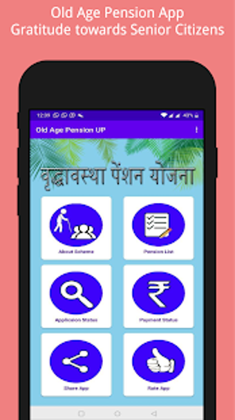 Image 1 for | Old Age Pension