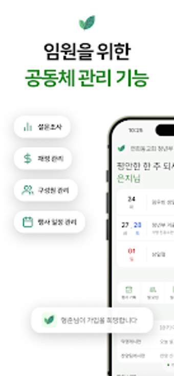 Image 0 for 브랜치스 Branches